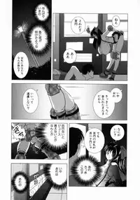 [Sakuraba Jouichirou] Oba no Kyonyuu, Itoko no Bakunyuu