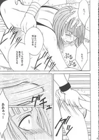 [Crimson Comics (Carmine)] Hyakka Soushuuhen (One Piece)