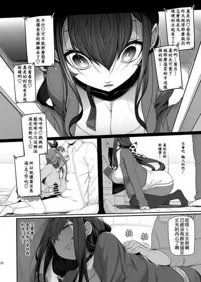 Tanetsuke Oji-san to NTR Hitozuma Sex