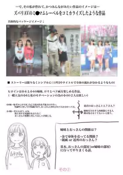 [Tanimachi Maid] Pants OF LIFE [Digital]