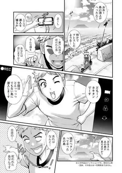 Action Pizazz 2022-01 [Digital]