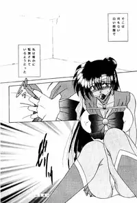 [WHITE ELEPHANT (Houshou Rei)] Meisei Sange 2 (Bishoujo Senshi Sailor Moon)