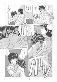 [STUDIO FUCK (Various)] ONAPET MASTER (Bishoujo Senshi Sailor Moon)