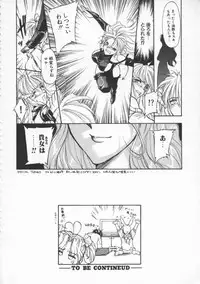 [Ryohta Magaki] Witch 1 1/2