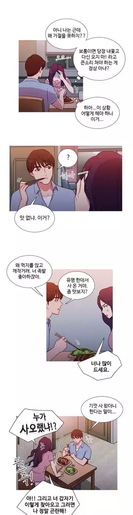 Scandal of the Witch Ch.0-28