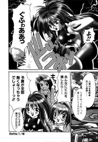 [Oyama Yasunaga] Ikenai Q-PIT