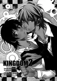 (HaruCC20) [Ash wing (Makuro)] KINGDOM COMPLETE