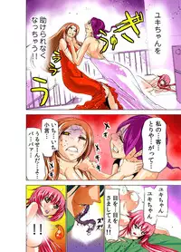 [Yamamoto Luna, Aoi Shou] Seikan Reikan Miko Shoujo Mikoman 2 [Digital]