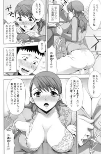 COMIC Pizazz [2009-02]