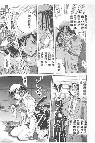 [Orihime] MILKY WAY [Chinese]