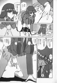 [Nakami Yoshikage] Aidaro, Ai!