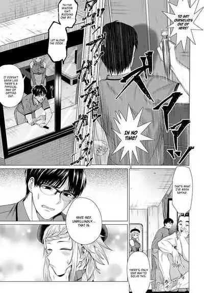 Dasshutsu Seikou!? | Escape Sucsex!?