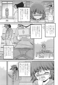 Comic LO 2010-07 Vol. 76