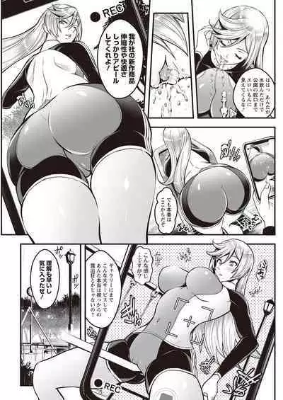 Action Pizazz 2023-04