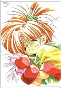 Mei King Official Visual Book