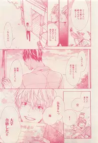 RuTiLe Vol.65 2015-05