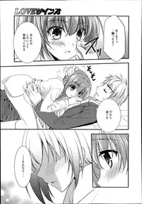 Manga Bangaichi 2014-07