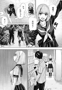 COMIC Mugen Tensei 2019-07