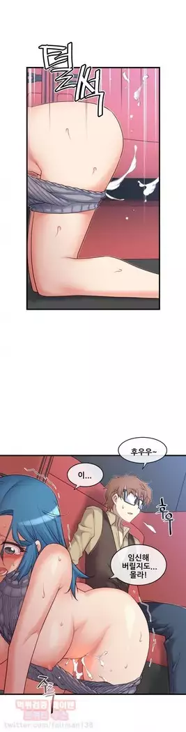 Master in My Dreams Ch.90-131