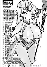 COMIC Penguin Club Sanzokuban 2018-03 [Digital]