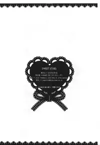 (SC46) [MIRAGE CAT (Suika Soda)] SWEET STARS (Tengen Toppa Gurren Lagann)