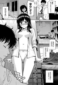 COMIC Hana-Man 2015-08