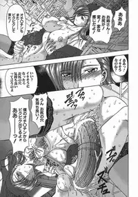 [MARO] Kan Kan Naburi