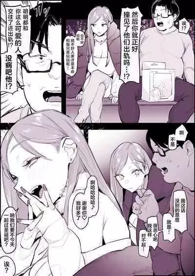 2023年12月-2024年6月Fanbox合集