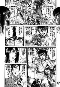 [Dynamite☆Honey] Kunoichi Dynamite DL Ban (Various)