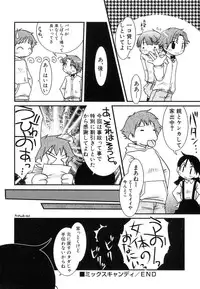 Hin-nyu v37 - Dai Hin-nyu Ace