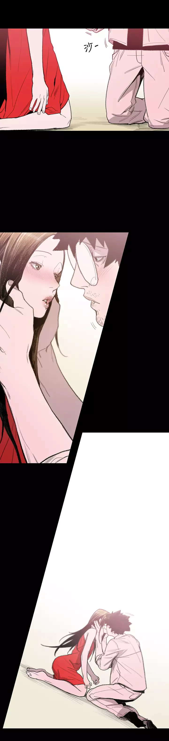 min xi 敏希 ch.1~3 中文