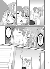 [valssu (Charu)] Roshutsu Shoujo Yuugi Kan Soushuuhen Akira [Digital]