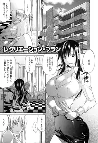 [Amatarou] Daisy! [Decensored]