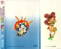 [Konoma Kazuho] The Hidian Gamers [Decensored]