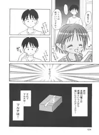 [Anthology] Doll's Game 1 (Various)