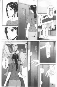 [Bai Asuka] Youbo [Chinese]