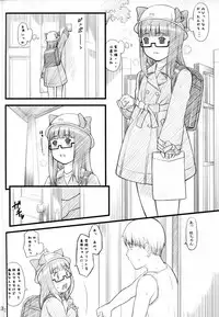 (C73) [Akatama (Sakurafubuki Nel)] 07 Winter