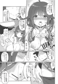 Taigei Hishokan to Takusan Pyuppyu Shimashou ne