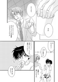 [xxlazuli] Hokeni Towamoto Seiji Okiniiri