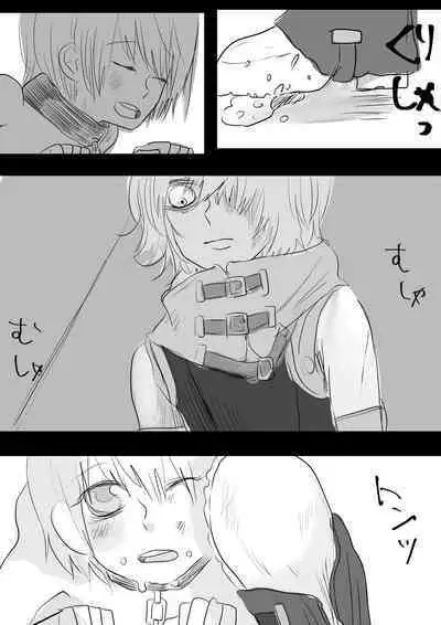 Moraru o Ushinatta Uchuu 2