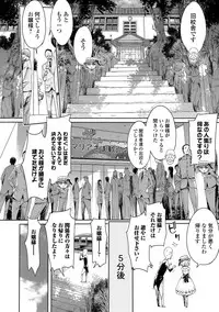 COMIC Shigekiteki SQUIRT!! Vol. 07 [Digital]