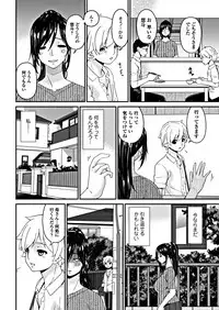 COMIC Penguin Club 2018-10 [Digital]