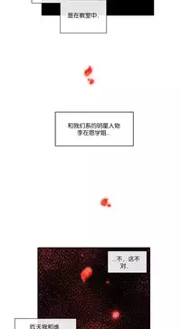 [Juder] 莉莉丝的脐带(Lilith`s Cord) Ch.1-25 [Chinese]