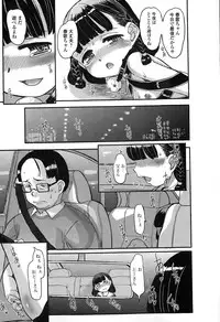 COMIC Mate legend Vol. 2 2015-04