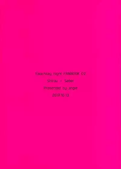 Maid xxx Shinai to Derarenai Heya