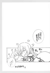 (C93) [Maruarai (Arai Kazuki)] Ranko Party F (THE iDOLM@STER CINDERELLA GIRLS)