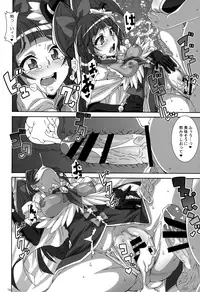 (COMIC1☆10) [Akusei-Shinseibutsu (Nori)] Amai Nioi (Mahou Tsukai PreCure!)