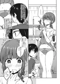 Web Manga Bangaichi Vol. 13