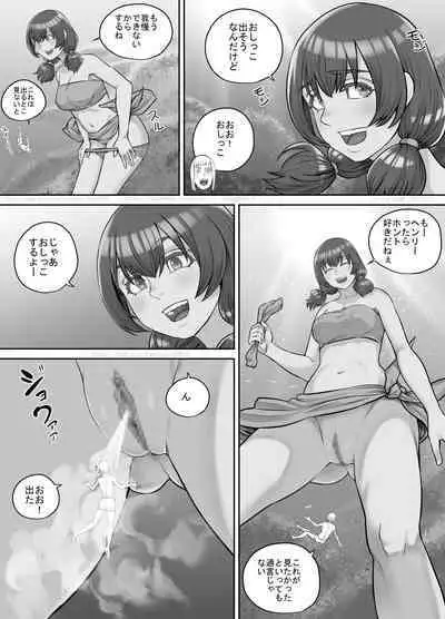 [DODOMESU3SEI] Kyojin Musume-chan Manga Ch. 1-5