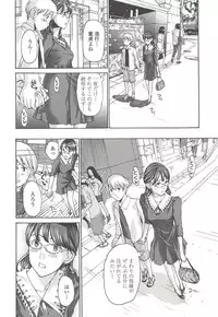 [Asagi Ryu] Watashito iikoto shiyo?